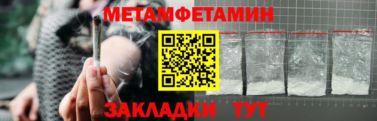 Бахчисарай  АМФ  Амфетамин  Вход с VPN  Амфетамин Розовый 