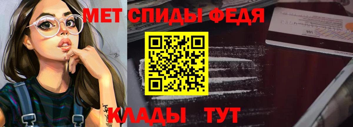 Амфетамин Розовый Бахчисарай