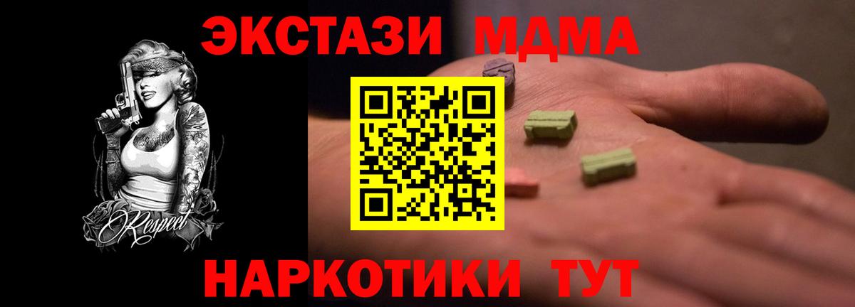ЭКСТАЗИ бентли  Вход с VPN  Бахчисарай 