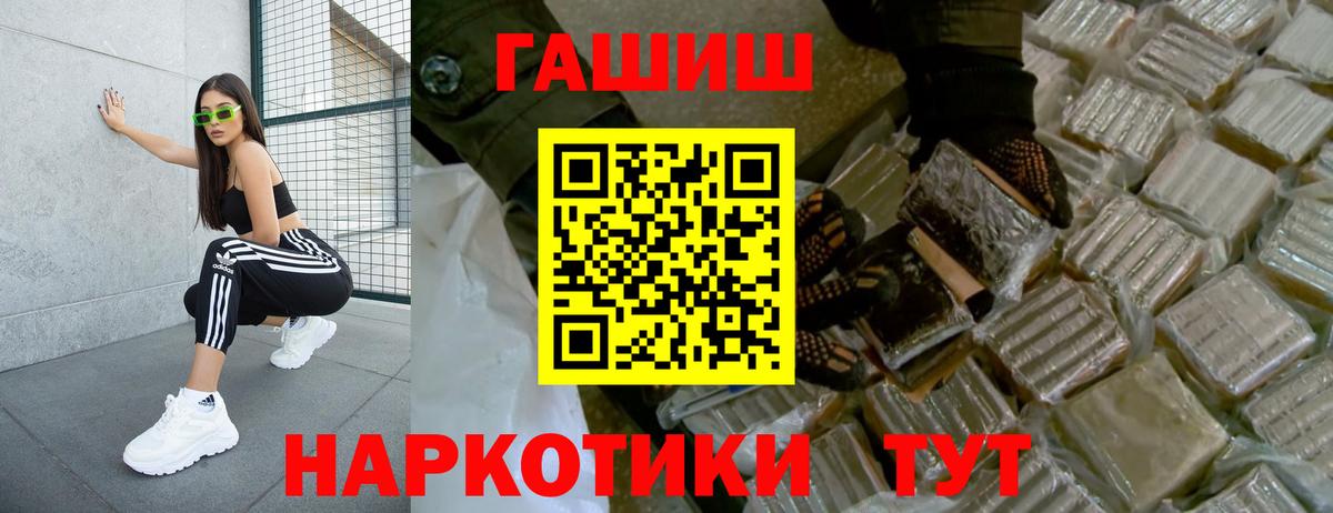 ГАШИШ Изолятор Бахчисарай