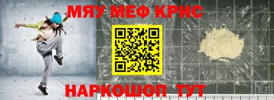 каннабис Славянск-на-Кубани