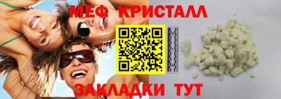 каннабис Славянск-на-Кубани