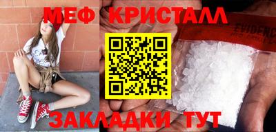 винт Сланцы