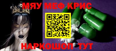винт Сланцы