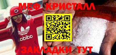 прущие грибы Славгород