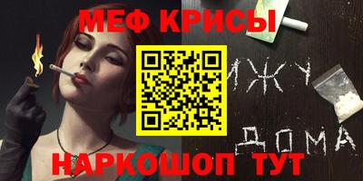 каннабис Славянск-на-Кубани