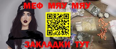 винт Сланцы
