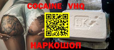 винт Сланцы