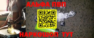 винт Сланцы