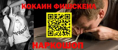 каннабис Славянск-на-Кубани