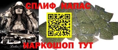 каннабис Славянск-на-Кубани