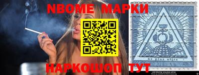 прущие грибы Славгород
