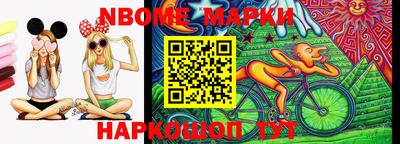 винт Сланцы