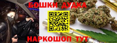 винт Сланцы