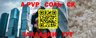 прущие грибы Славгород
