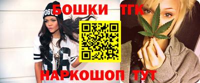 прущие грибы Славгород