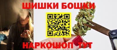 каннабис Славянск-на-Кубани