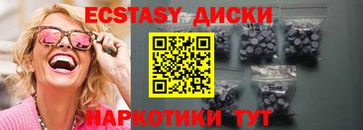 каннабис Славянск-на-Кубани