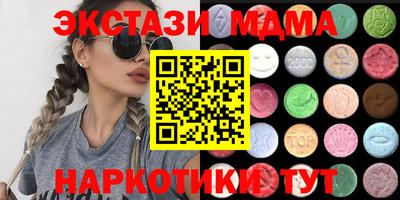 каннабис Славянск-на-Кубани