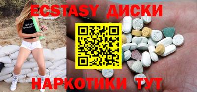 прущие грибы Славгород