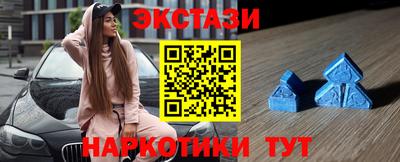 винт Сланцы