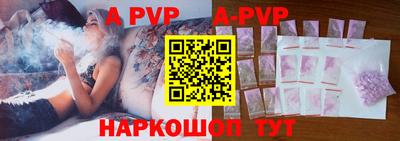 прущие грибы Славгород