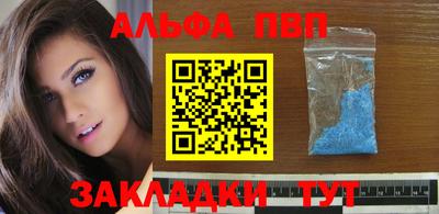 прущие грибы Славгород