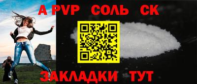винт Сланцы
