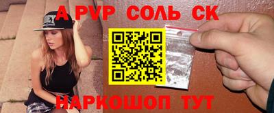 прущие грибы Славгород