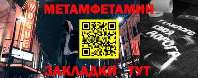 прущие грибы Славгород