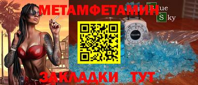каннабис Славянск-на-Кубани