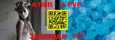прущие грибы Славгород
