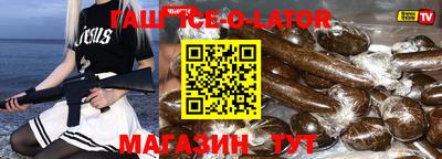 винт Сланцы