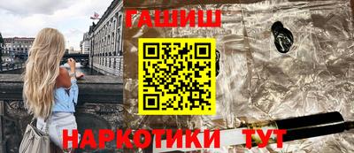 винт Сланцы