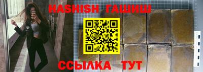винт Сланцы