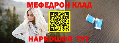 винт Сланцы