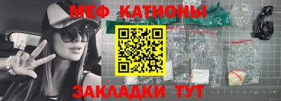 каннабис Славянск-на-Кубани