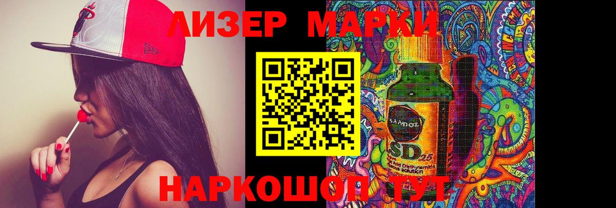 Бахчисарай  Лсд 25 экстази кислота  Вход с VPN  LSD-25 экстази кислота 