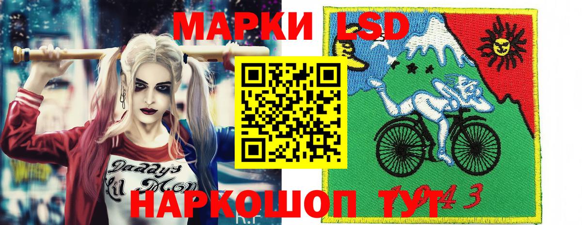 Марки N-bome 1,8мг  Марки N-bome 1,8мг  Вход с VPN  Бахчисарай 