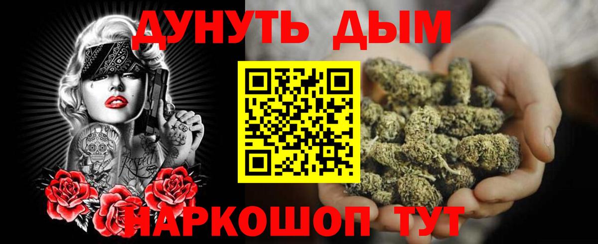 Бахчисарай  Каннабис марихуана  МАРИХУАНА планчик  Каннабис LSD WEED  Вход с VPN 