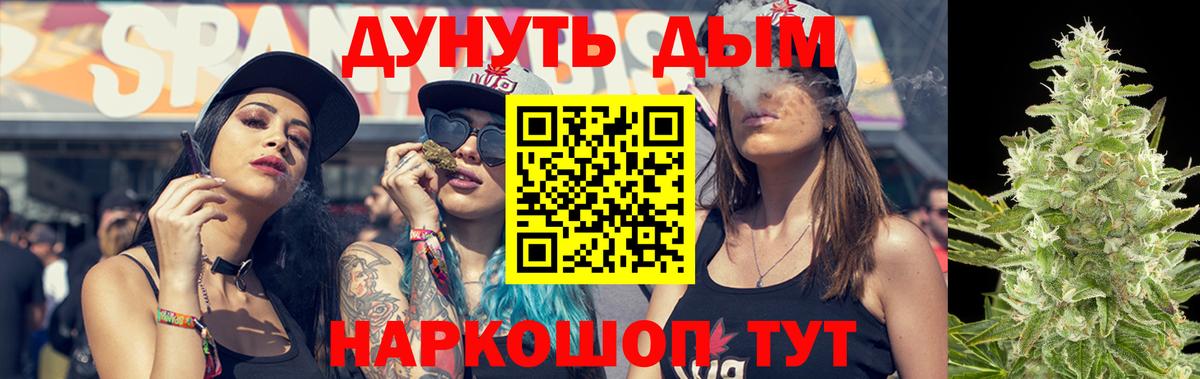 Канабис THC 21% Бахчисарай